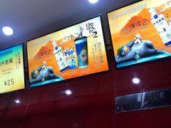 -幸福蓝海国际影城(杜比巨幕店)