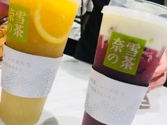 -奈雪的茶(湖滨银泰in77C区PRO店)