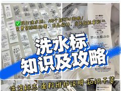 -隆基纺织