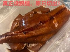 -烧鹅濑(西华路店)