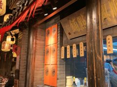 -南京大牌档(壹方天地店)