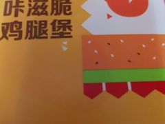 -麦当劳(垡头西路店)