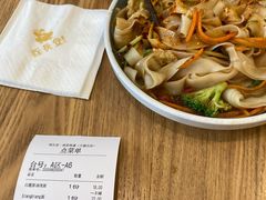 -北往西·西安油泼面(万德庄店)