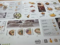-苏小柳点心·手作小笼包(新街口分院店)