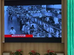 -上海市长春食品商店(淮海中路店)