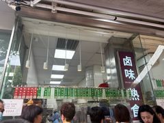 -光明邨大酒家(淮海路店)