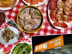 -琼大师东方烤乳猪(亚特兰蒂斯店)