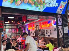 -棣爸油炸(张公桥店)