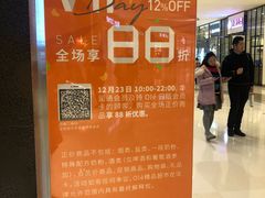 -Olé精品超市(苏州中心店)