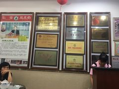 -仁信老铺(华盖路店)
