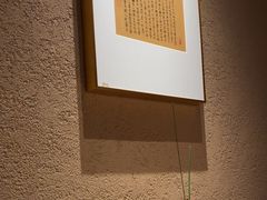 -觀芷隐轩