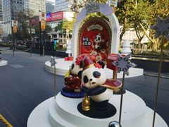 -福田卓悦INTOWN购物中心