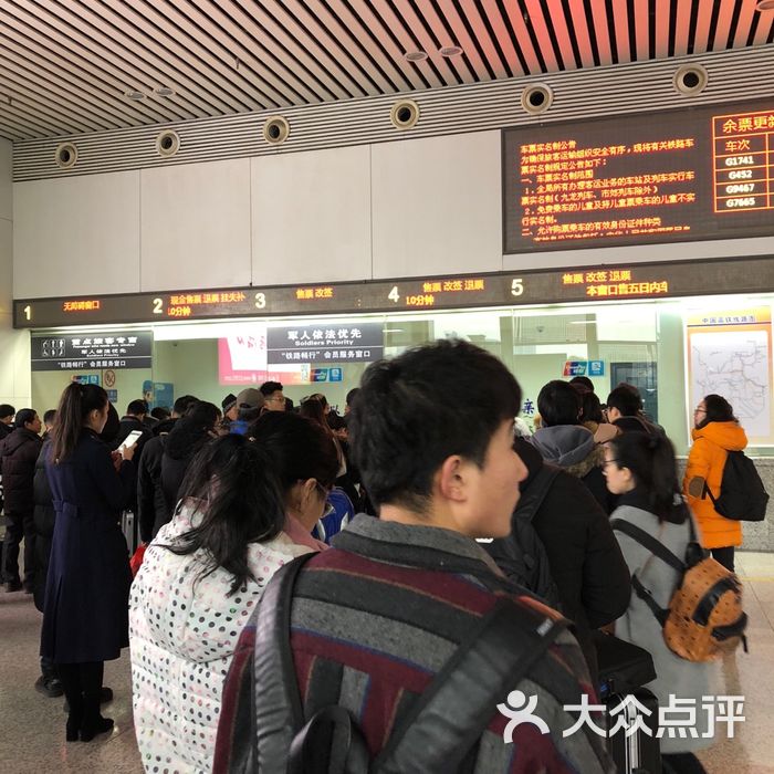 徐州东站图片-北京火车站-大众点评网