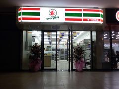 -王府井奥莱临潼小镇(临潼店)