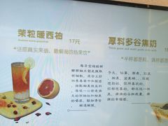 -舍予茶(桂林路店)
