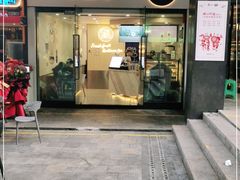 门面-茶百道(会展东路店)