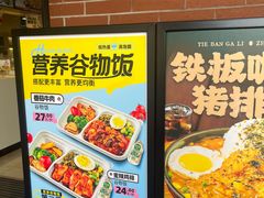 -乡村基(双流时代奥特莱斯餐厅)