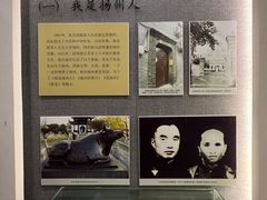 -朱自清故居