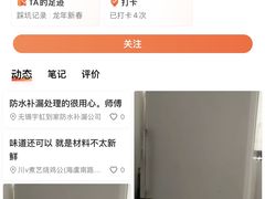 -锡笼记·无锡小笼(方塔店)