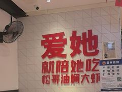-松哥油焖大虾.小龙虾.黑鸭煲(海岸城店)