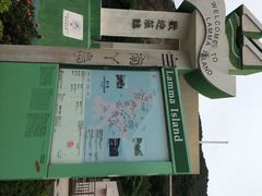 南丫岛-南丫岛