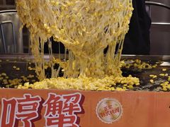 -哼蟹二将·烤肉酱蟹(合生汇店)