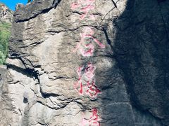 -百里山水画廊乌龙峡谷