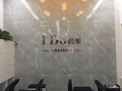 -YDO SALON