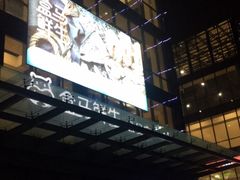 门面-盒马鲜生(宝地店)