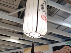 大堂-赵崽儿川式面品(金桥国际店)