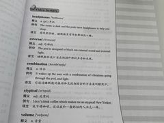 -新航道雅思托福·留学·考研培训(人民广场校区)