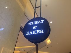 -WHEAT&BAKER-麥(凯德来福士店)