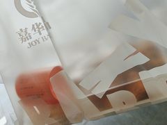 -嘉华鲜花饼·现烤(昆明老街店)