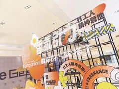 -杭州平安悦坊 PAFC LIVING