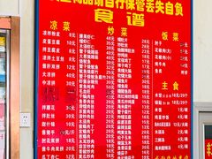 -华光餐厅(复兴路店)