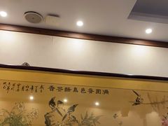 -仁和四季涮肉馆(天坛南门店)