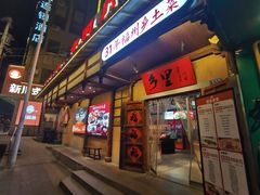 -乡里八闽·福州乡土菜(西园店)