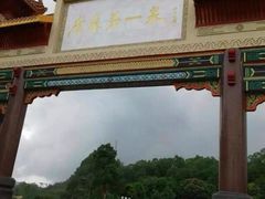 -颐和澜悦欢乐水世界