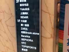 3楼-万达广场(江桥店)