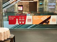 -海底捞火锅(北金鹰店)