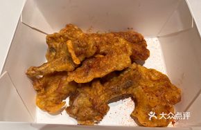 Signature Chicken Bites