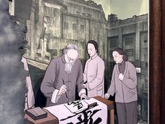 -马相伯故居