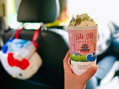 -一杯潮茶·专注潮汕茶饮(金禧花园店)