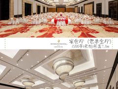 -无锡君来洲际酒店