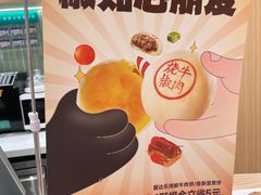 -爱达乐面包生日蛋糕(泛悦国际店)
