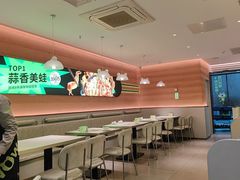 -蛙喔牛蛙(盐城盐都万达店)