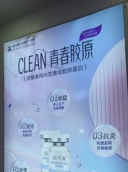 -武汉五洲整形外科医院