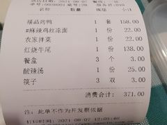 -紫光园·烤鸭·北京菜(劲松店)