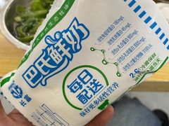 -福屿鲜捞小吃·捞化(福屿总店)