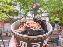 -丝丝香王凉粉(汇宇店)